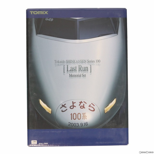 TOMIX　92929　JR　さよなら　１００系　東海道新幹線　１６両セット