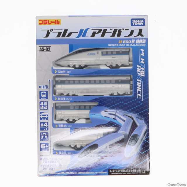 【中古即納】[RWM]プラレールアドバンス AS-02 500系新幹線(動力付き) 鉄道模型 タカラトミー(20111014)｜au PAY マーケット