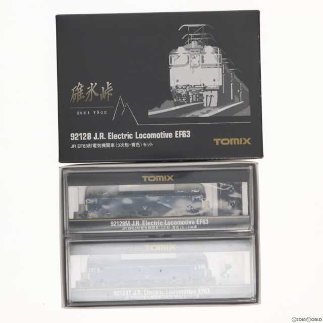 中古即納】[RWM]92128 JR EF63形電気機関車(3次形・青色) 2両セット