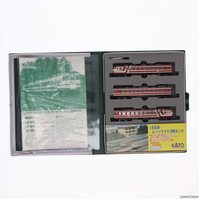 【中古即納】[RWM]10-450 特別企画品 165系ムーンライト赤 3両セット(動力付き) Nゲージ 鉄道模型  KATO(カトー)(20021128)｜au PAY マーケット