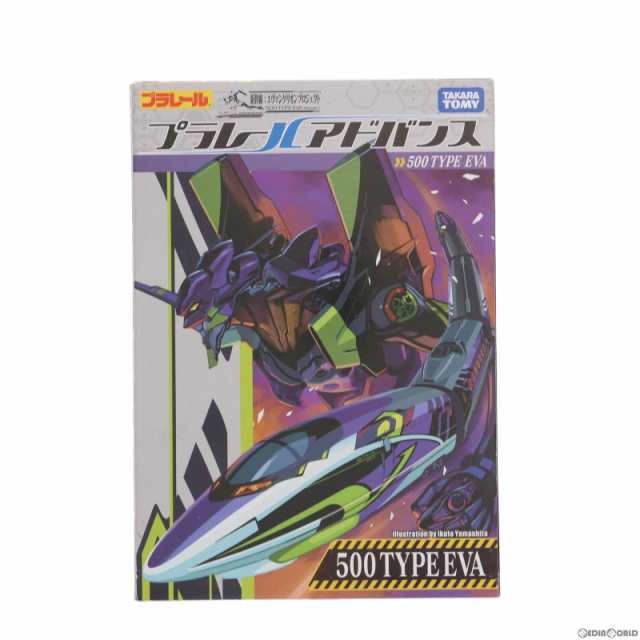 対象年齢6歳以上プラレールアドバンス 500 TYPE EVA 4両セット(動力