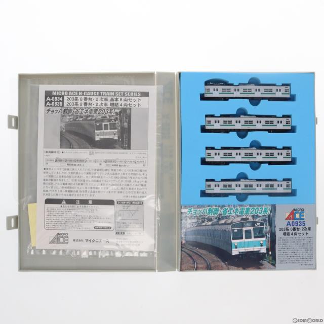 中古即納】[RWM] A0935 203系0番台・2次車 増結4両セット(動力無し) N 