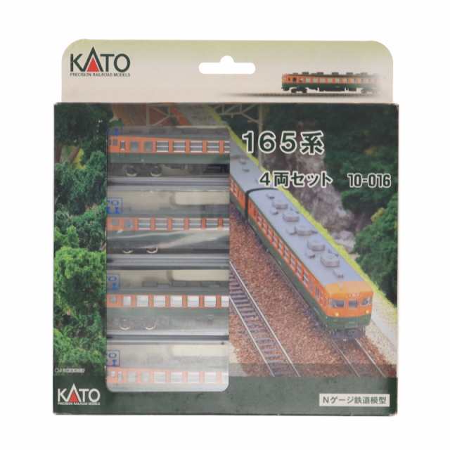 【中古即納】[RWM]10-016 165系 シールドビーム 4両セット(動力付き) Nゲージ 鉄道模型 KATO(カトー)(20060510)