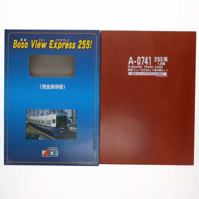 【中古即納】[RWM]A0741 255系 1次型 特急「ビューさざなみ」 9両木箱セット(動力付き) Nゲージ 鉄道模型 MICRO ACE(マイクロエース)(200