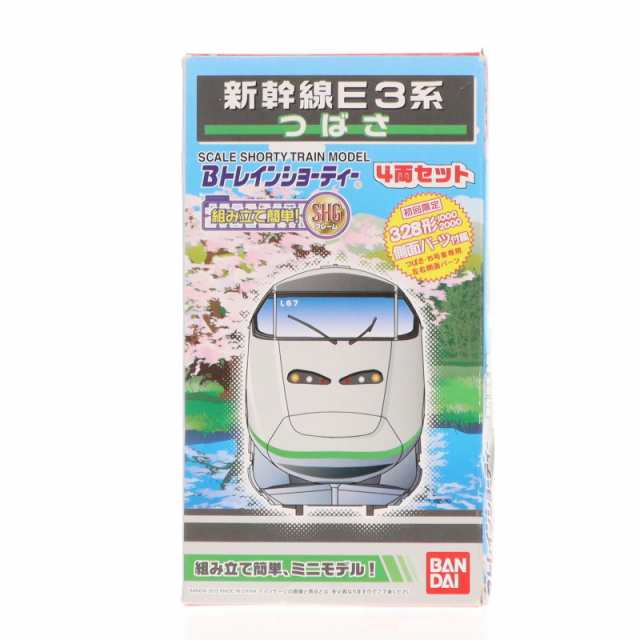 【中古即納】[RWM]初回限定特典付属 Bトレインショーティー 新幹線E3系・つばさ 4両セット 組み立てキット Nゲージ 鉄道模型 バンダイ(20