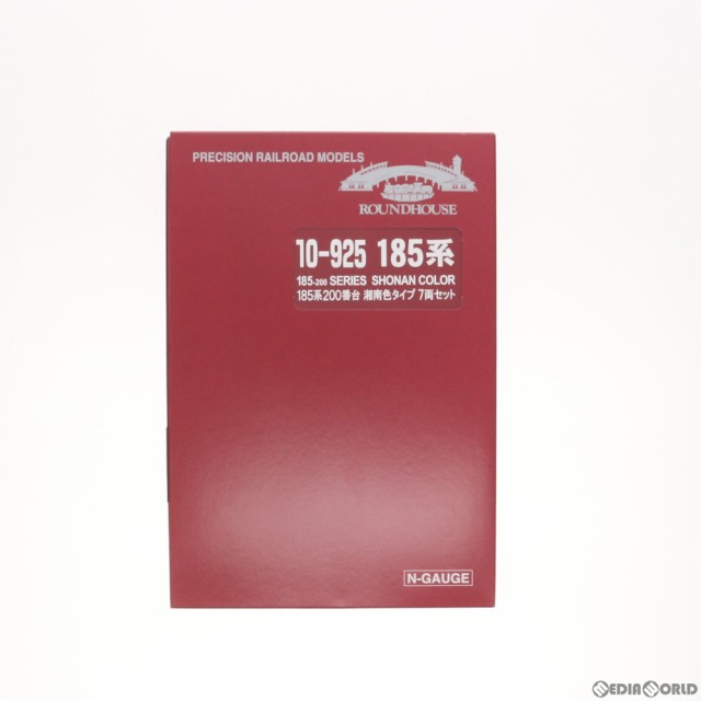 【中古即納】[RWM]10-925 185系200番台 湘南色タイプ 7両セット(動力付き) Nゲージ 鉄道模型 ROUNDHOUSE(ラウンドハウス)/KATO(カトー)(2