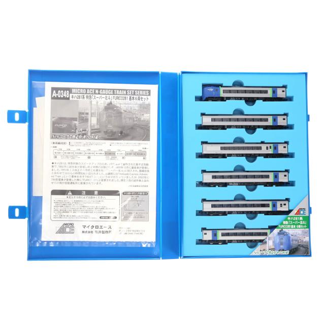 中古鉄道模型 1/150 キハ281/283系 スーパー北斗 7両基本セット [A-0342] マイクロエース Nゲージ MICROACE A6742 キハ281系 特急北斗 5両セット