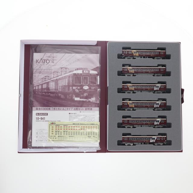 KATO Nゲージ 2012 C55 門鉄デフ付 Amazon | KATO 2012 C55 門鉄デフ付 蒸気機関車 N-GAUGE