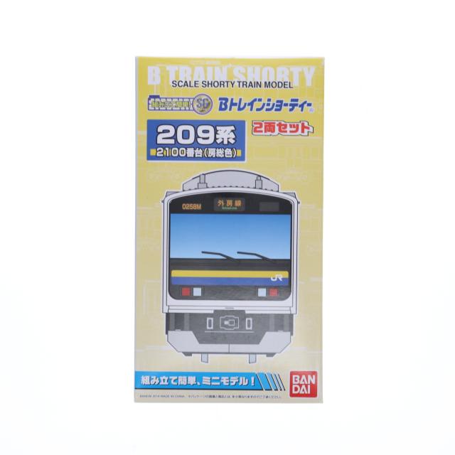 中古即納】[RWM] Bトレインショーティー 209系・房総色 2両