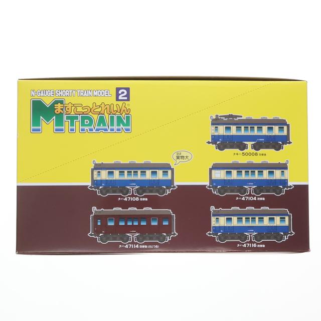 TOMIX98644 14系500番台 まりも6両セット 14 500系客車（まりも