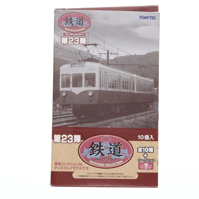 中古即納】[RWM] (BOX) 266976 鉄道コレクション(鉄コレ) 第23弾 N
