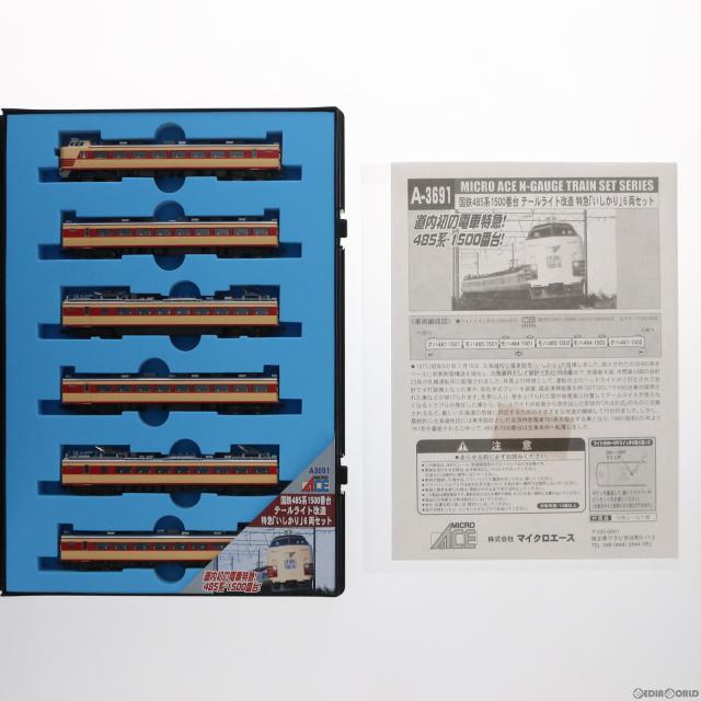 中古即納】[RWM] A3691 国鉄 485系1500番台 テールライト改造