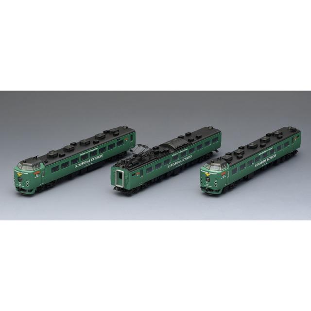 中古】鉄道模型 HOゲージ 1/80 HV-1(HO)R730複線化セット [3-111]