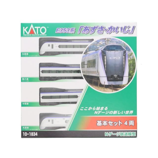 カトー E353系「あずさ・かいじ」4両基本+5両増結+3両付属