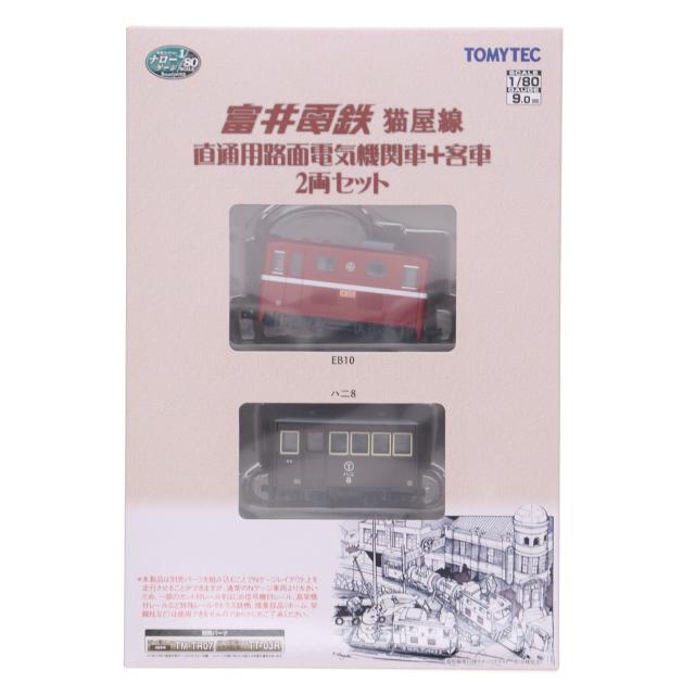 専用 中古即納】[RWM] 315476 鉄道コレクション(鉄コレ) ナローゲージ