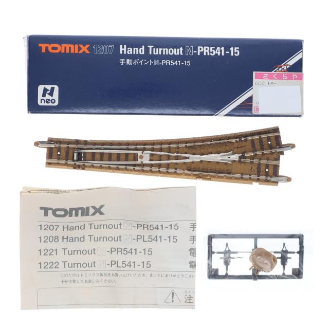 【中古即納】[RWM] 1207 手動ポイント N-PR541-15 Nゲージ 鉄道模型 TOMIX(トミックス)(19991231)