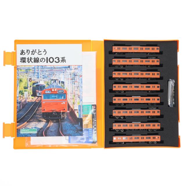 鉄道模型 グリーンマックス さよなら大阪環状線103系8両セット