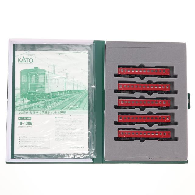 KATO Nゲージ 50系 51形客車 基本 5両セット 特別企画品 10-