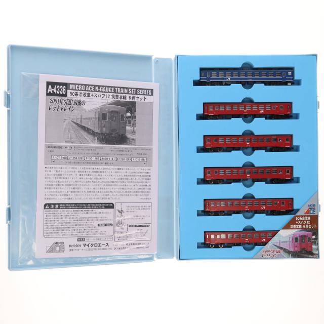 【中古即納】[RWM] A4336 50系 冷改車+スハフ12 筑豊本線 6両セット(動力無し) Nゲージ 鉄道模型 MICRO ACE(マイクロエース)(20221210)