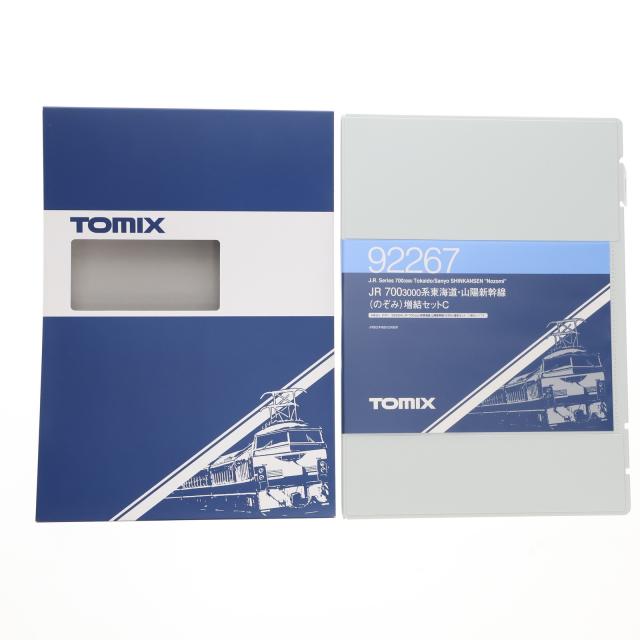 中古即納】[RWM] 92267 JR 700-3000系 東海道・山陽新幹線(のぞみ