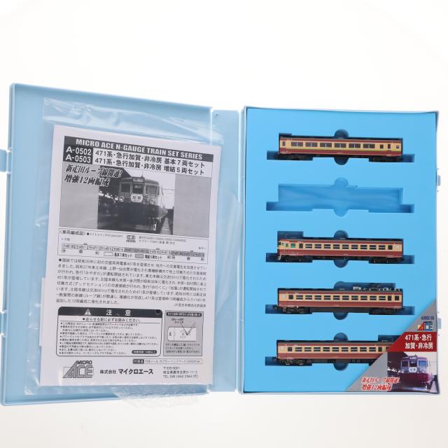 KATO Nゲージ 205系 埼京線 増結 4両セット 10-407 鉄道模型 電車(中古