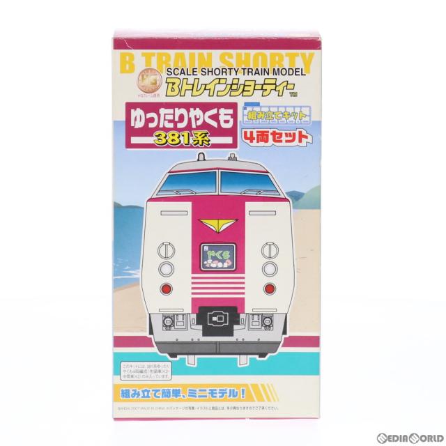 中古即納】[RWM] Bトレインショーティー 381系 ゆったりやくも 4両