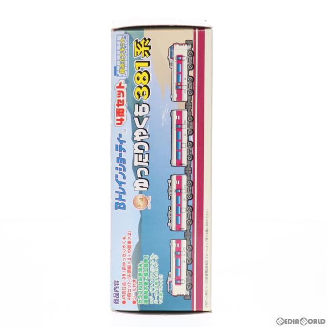 中古即納】[RWM] Bトレインショーティー 381系 ゆったりやくも 4両