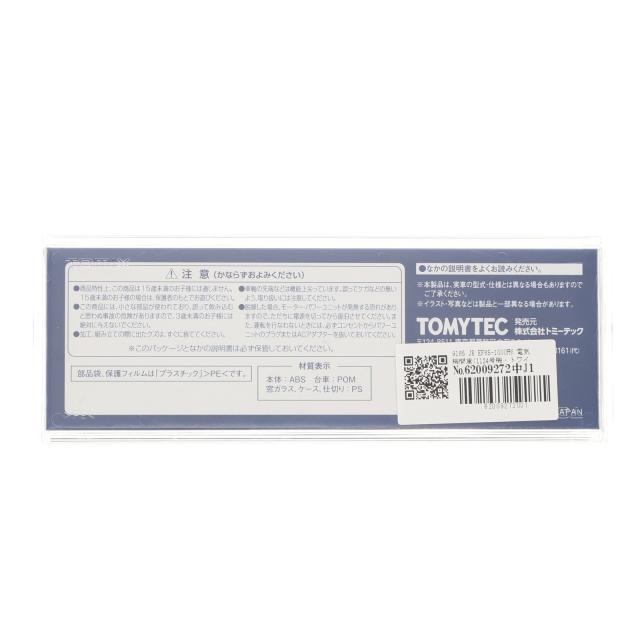 【中古即納】[RWM] 9165 JR EF65-1000形 電気機関車(1124号機・トワイライト色)(動力付き) Nゲージ 鉄道模型 TOMIX(トミックス)(20160730)_1
