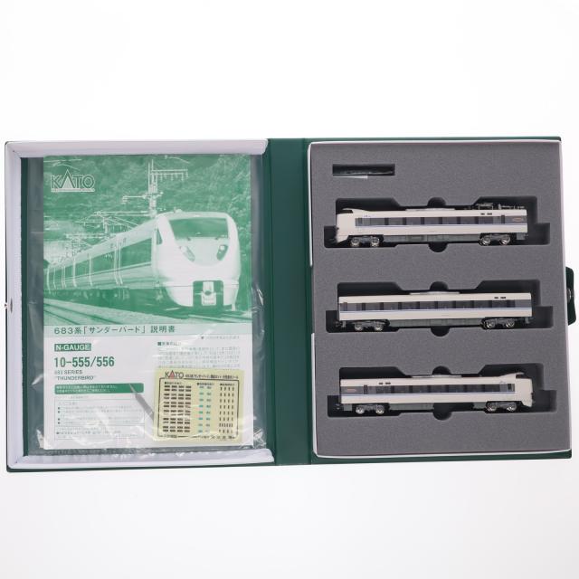 KATO 683系サンダーバード 3両増結 中古美品 中古即納】[RWM] 10-556 683系「サンダーバード」 3両増結セット(動力