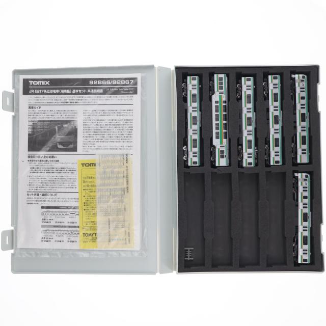 現代短歌 歌集 16冊セット