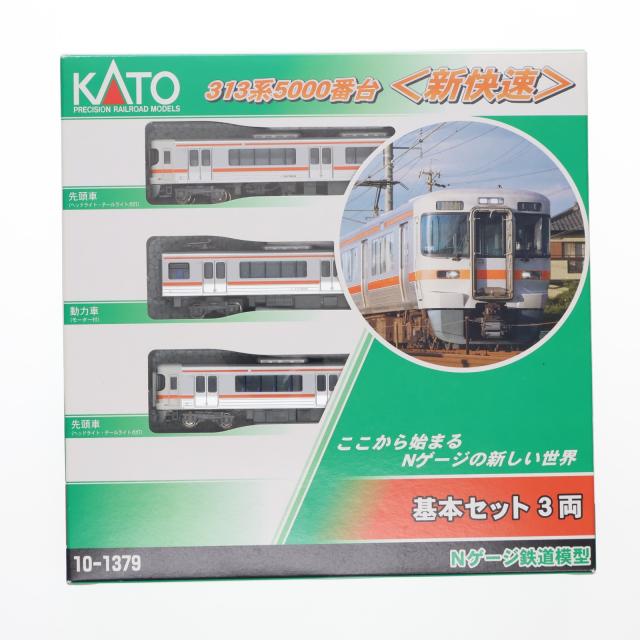 新品未使用KATO313系5000番台 新快速 基本セット 3両 10-1379 Amazon | KATO Nゲージ 313系5000番台 新快速 基本セット 3両 10-1379