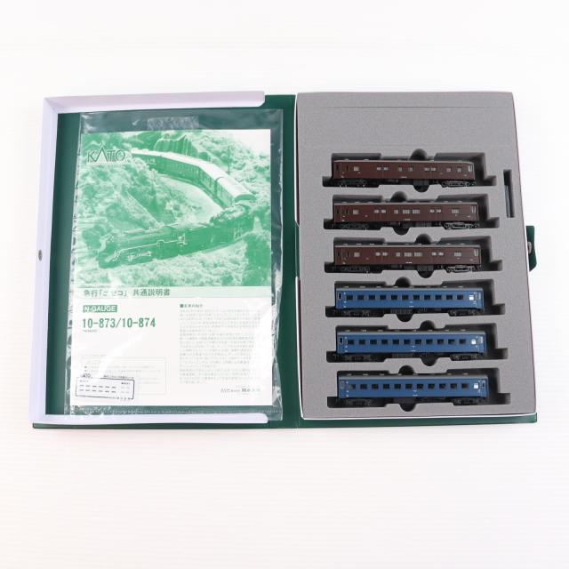 中古即納】[RWM] 10-874 急行「ニセコ」 増結6両セット(動力無し) N