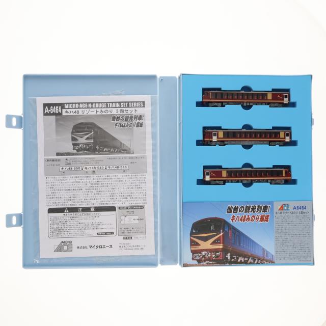 【中古即納】[RWM] A6464 キハ48 リゾートみのり 3両セット(動力付き) Nゲージ 鉄道模型 MICRO ACE(マイクロエース)(20131031) 16,262円