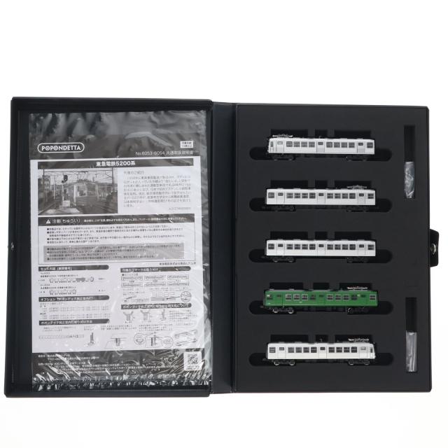 【中古即納】[RWM] 6053 東急電鉄5200系/旧5000系 大井町線 5両セット(動力付き) Nゲージ 鉄道模型 ポポンデッタ(20240215)