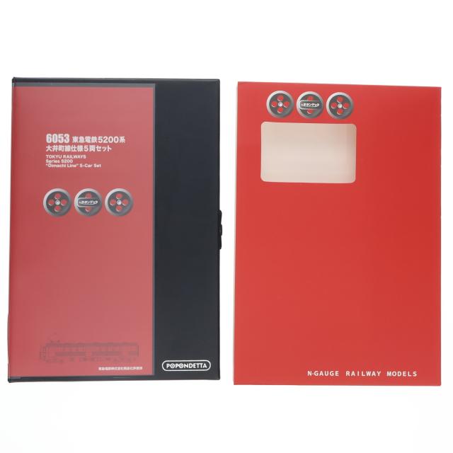 【中古即納】[RWM] 6053 東急電鉄5200系/旧5000系 大井町線 5両セット(動力付き) Nゲージ 鉄道模型 ポポンデッタ(20240215)_1