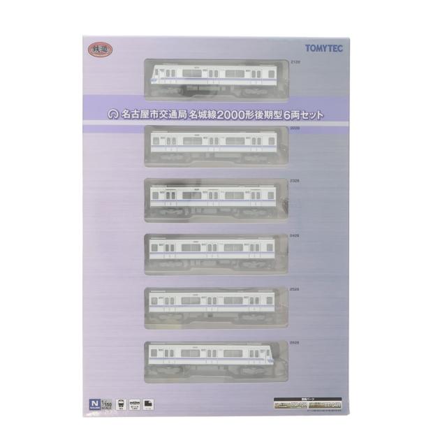 【中古即納】[RWM] 326571 鉄道コレクション(鉄コレ) 名古屋市交通局名城線2000形 後期型6両セット(動力無し) Nゲージ 鉄道模型 TOMYTEC(トミーテック)(20240420)