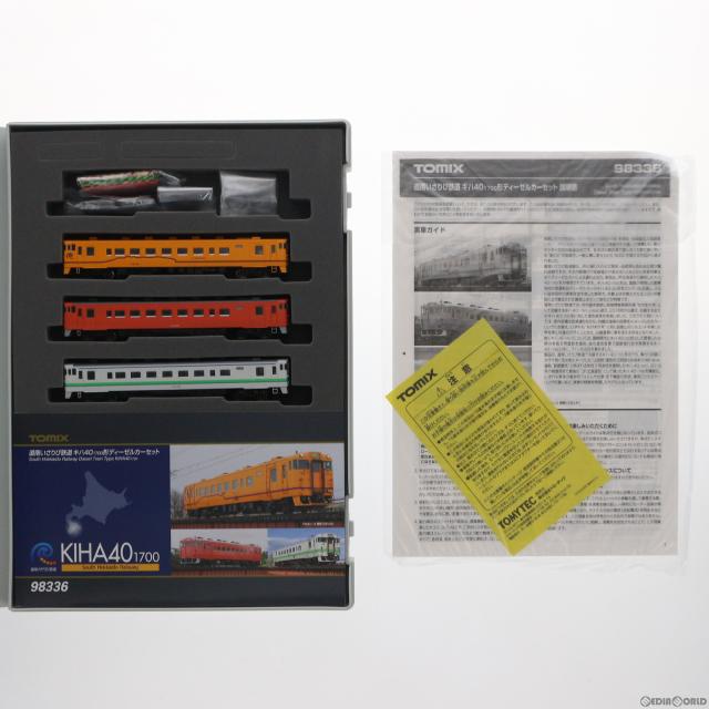 【中古即納】[RWM] 98336 道南いさりび鉄道 キハ40-1700形ディーゼルカーセット(3両)(動力付き) Nゲージ 鉄道模型 TOMIX(トミックス)(20190628)_2