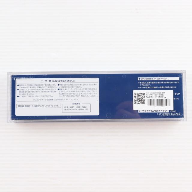 【中古即納】[RWM] 9161 JR EH500形電気機関車(3次形・GPS付後期型)(動力付き) Nゲージ 鉄道模型 TOMIX(トミックス)(20151130)_1