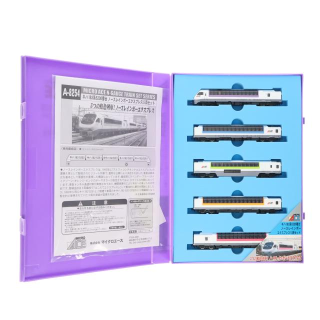 【中古即納】[RWM] A8254 キハ183系5200番台 ノースレインボーエクスプレス 5両セット(動力付き) Nゲージ 鉄道模型 MICRO ACE(マイクロエース)(20070228)