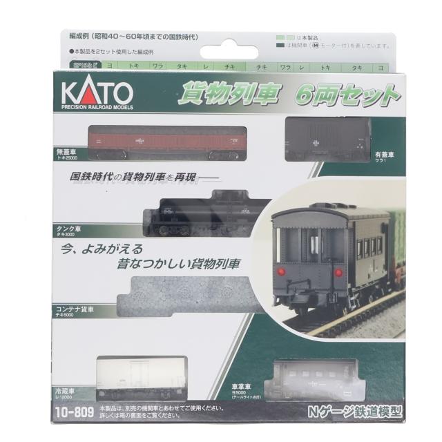 KATO 貨物列車セット Nゲージ 鉄道模型 6両セット コキフ10000 10-033