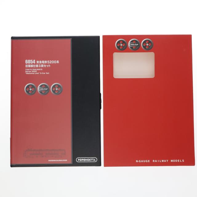 【中古即納】[RWM] 6054 東急電鉄旧5200系 目蒲線 3両セット(動力付き) Nゲージ 鉄道模型 ポポンデッタ(20240215)_1