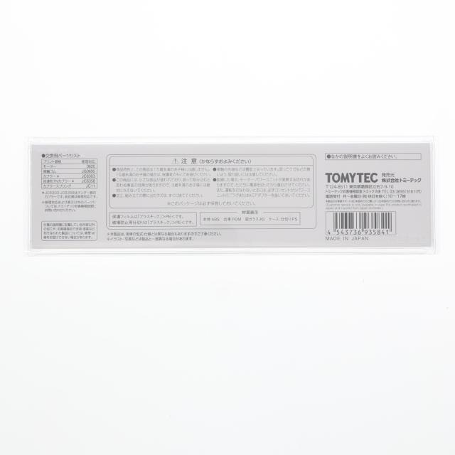 【中古即納】[RWM] 93584 JR C58形蒸気機関車(239号機・2023年仕様)(動力付き) Nゲージ 鉄道模型 TOMIX(トミックス)(20240320)_1