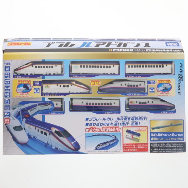 【中古即納】[RWM] プラレールアドバンス E3系新幹線つばさ E2系新幹線 連結 ガイドレールセット(動力付き) 鉄道模型 タカラトミー(20150625)