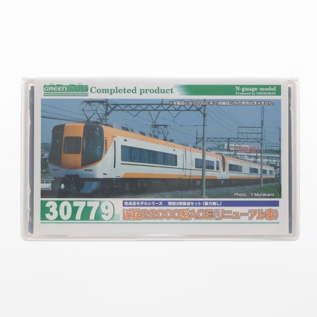 グリーンマックス 近鉄22000系 近鉄 22000系 ACE リニューアル車・貫通