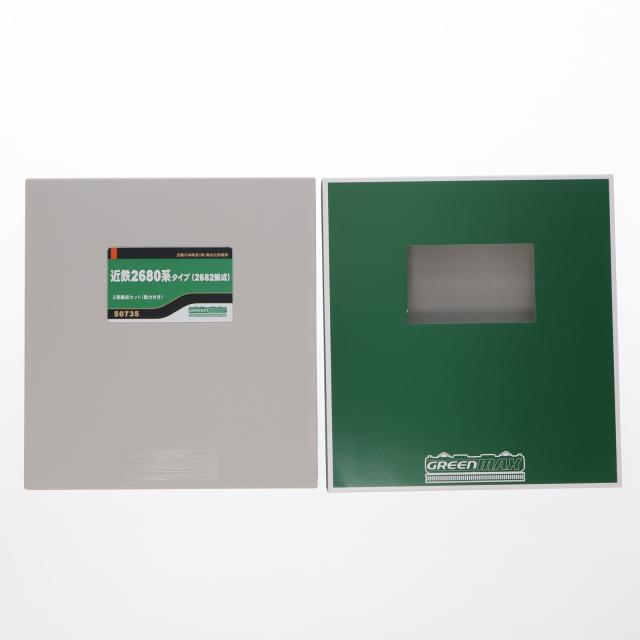 【中古即納】[RWM] 50735 近鉄2680系タイプ(2682編成) 3両編成セット(動力付き) Nゲージ 鉄道模型 GREENMAX(グリーンマックス)(20230428)_1