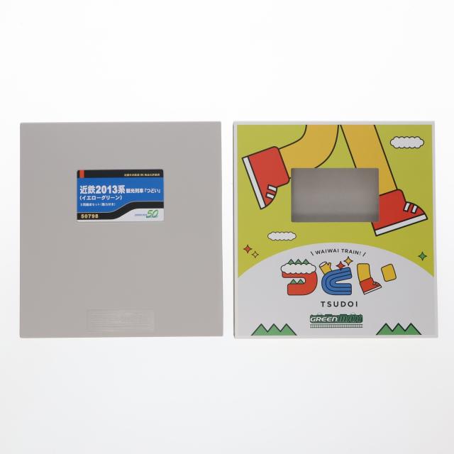 【中古即納】[RWM] 50798 近鉄2013系観光列車「つどい」(イエローグリーン) 3両編成セット(動力付き) Nゲージ 鉄道模型 GREENMAX(グリーンマックス)(20250516)_1