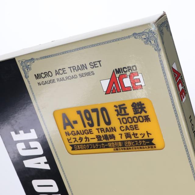【中古即納】[RWM] A1970 近鉄10000系ビスタカー・登場時 7両セット(動力付き) Nゲージ 鉄道模型 MICRO ACE(マイクロエース)(20070120)_3
