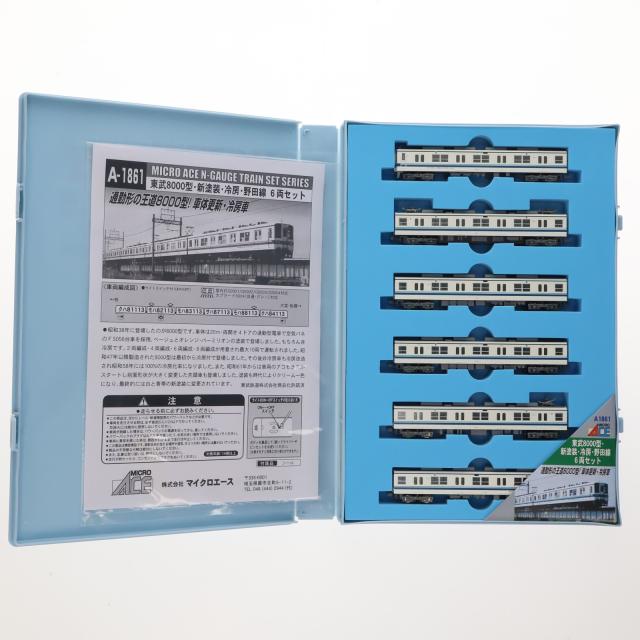 Nゲージ JR EF66形 ブルートレインセット 3両 鉄道模型 電気機関車