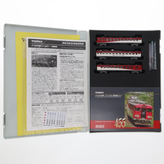 【中古即納】[RWM] 92323 JR 455系電車(クロハ455形・磐越西線) 3両セット(動力付き) Nゲージ 鉄道模型 TOMIX(トミックス)(20080330)