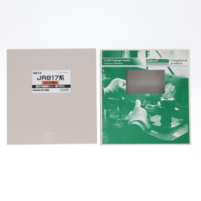 【中古即納】[RWM] 4614 JR 817系3000番台 基本3輛編成セット(動力付き) Nゲージ 鉄道模型 GREENMAX(グリーンマックス)(20140830)_1